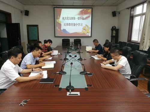 陜煤建設(shè)澄合分公司多管齊下抓好黨風廉政建設(shè)