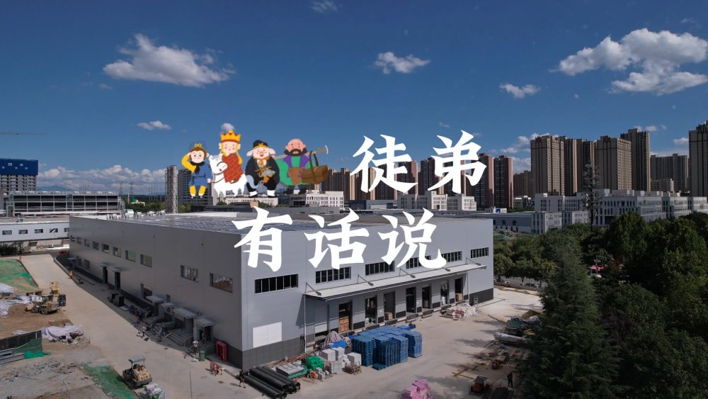 陜煤建設(shè)澄合分公司：徒弟有話說(shuō)