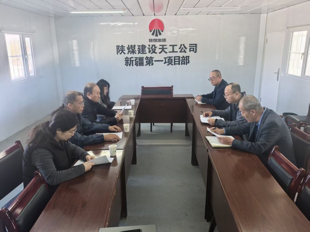 陜煤集團派出董事張小山、李源深入天工公司項目一線調(diào)研指導